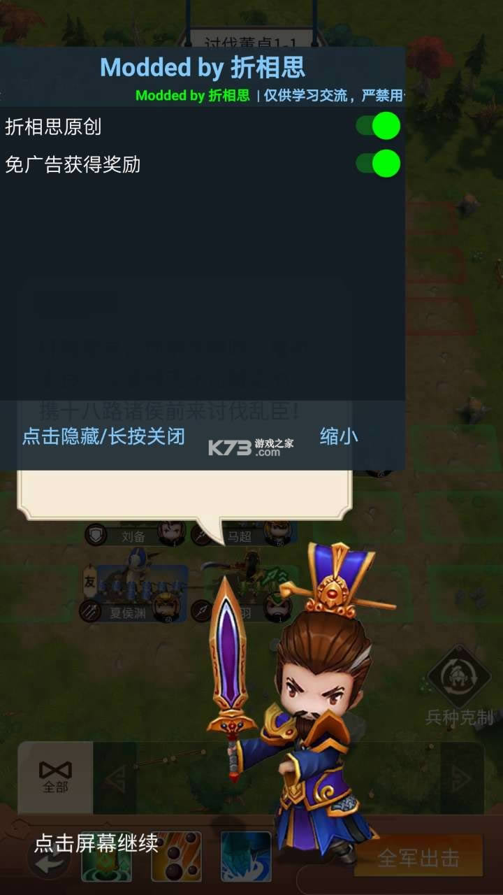 �����Ҷ����� v1.0.3.404.401.0113 �ƽ�� ��ͼ