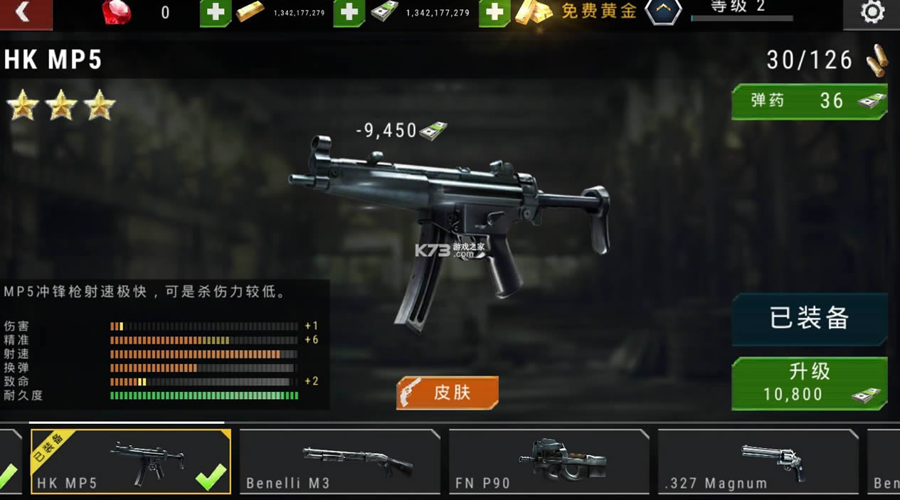 ɱ¾Ŀ�� v4.74.0 ���°汾���޽�ҽ����ƽ�� ��ͼ