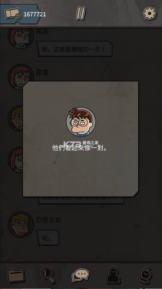 ������˹ıɱ v1.0.2 �ƽ�� ��ͼ