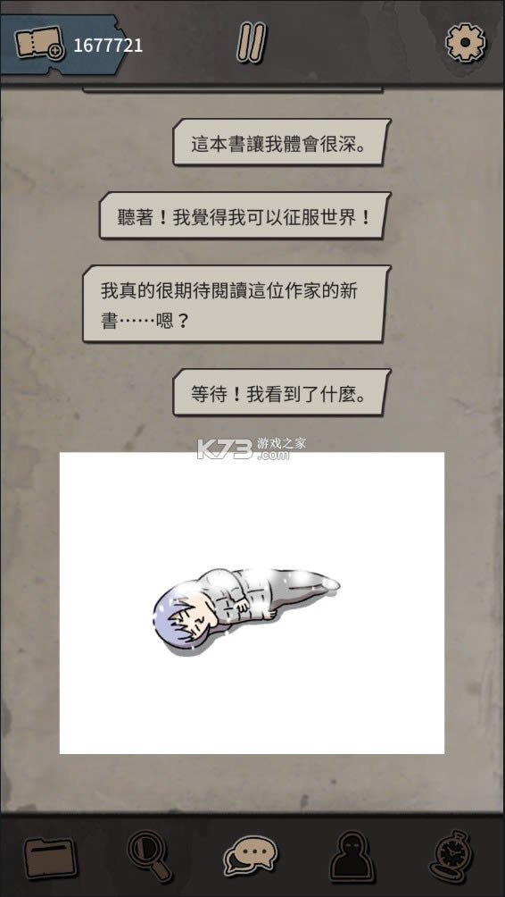 ������˹ıɱ v1.0.2 �ƽ�� ��ͼ