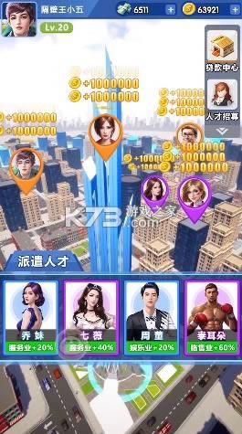 ���봴ҵ�� v1.0.12 ��Ϸ��׿�� ��ͼ