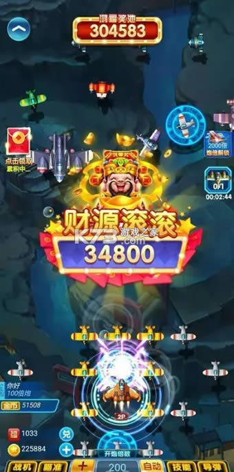 ��ѪС�ɻ� v6.0 ����� ��ͼ