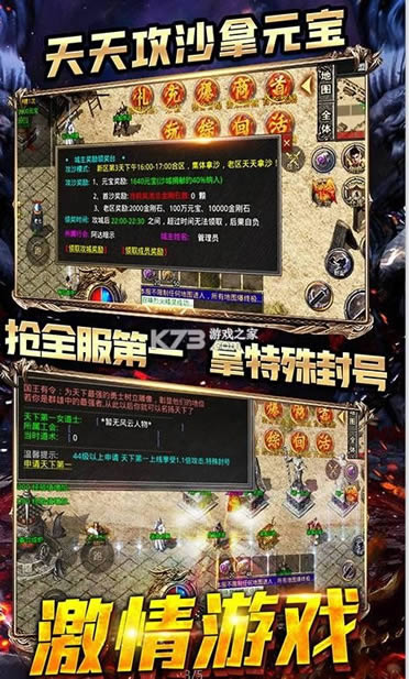 �籬Զ��������� v1.0.0 ��ְҵ���� ��ͼ
