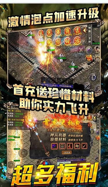 �籬Զ��������� v1.0.0 ��ְҵ���� ��ͼ