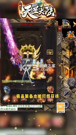 ǧ�촫�����½ v1.1.0 ���� ��ͼ