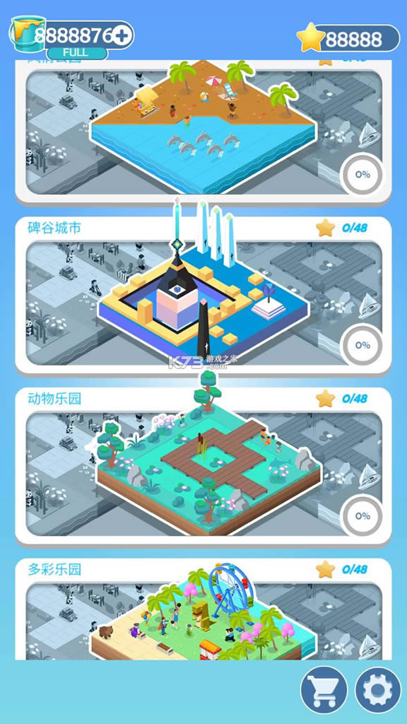 ��ɫ�� v1.3.1 �ƽ�� ��ͼ