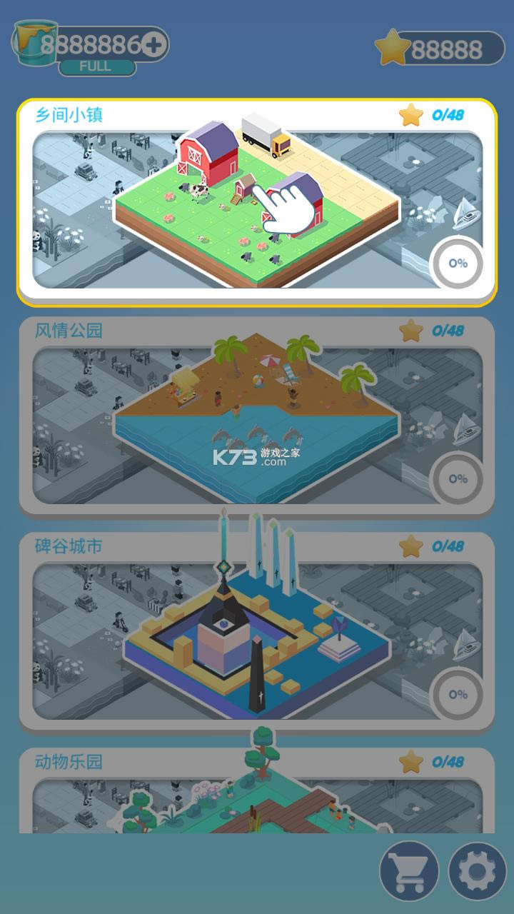 ��ɫ�� v1.3.1 �ƽ�� ��ͼ