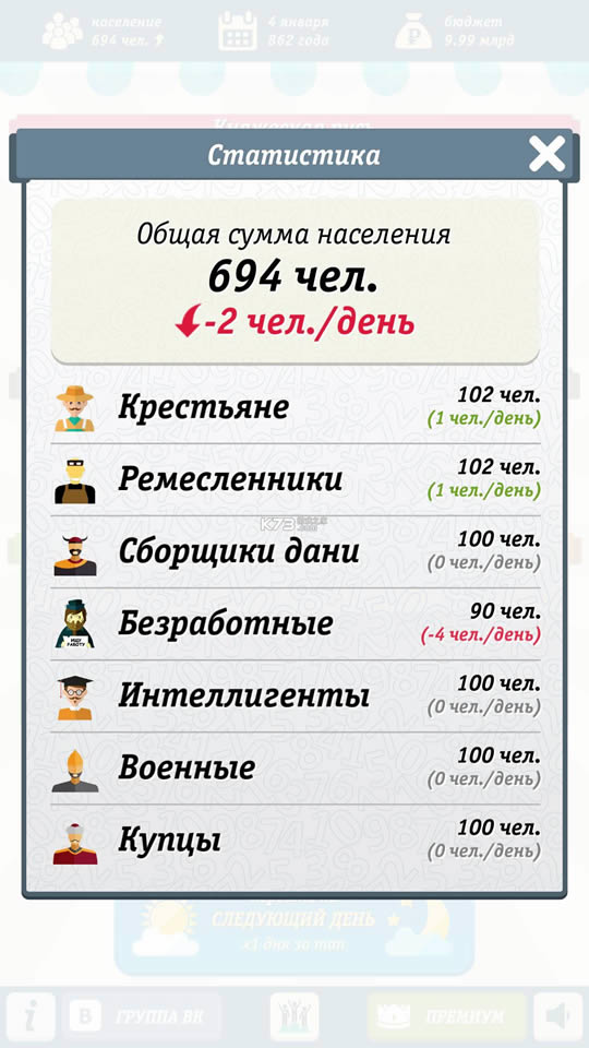 ս������ģ���� v5.4 �ƽ�� ��ͼ