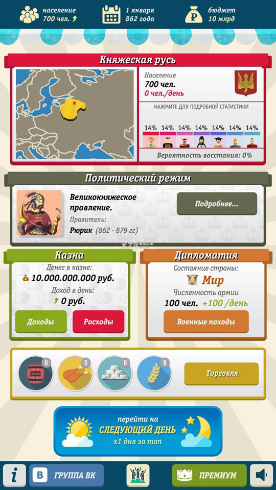 ����˹ģ���� v5.6 �ֻ��� ��ͼ