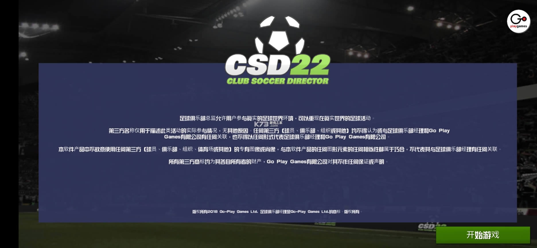 ������ֲ�����2022 v1.2.4 �ƽ�� ��ͼ
