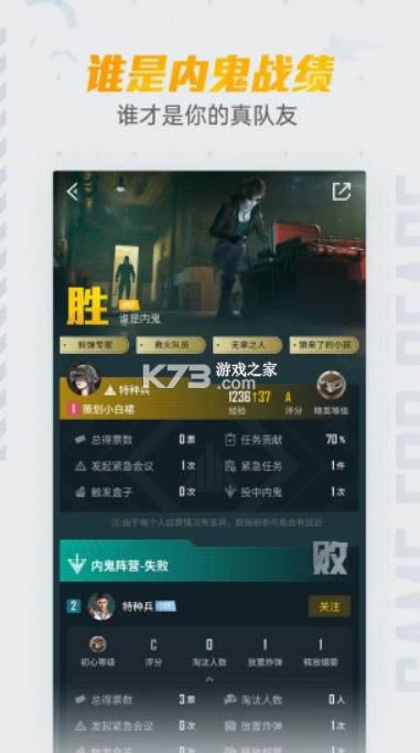 ��ƽӪ�� v3.13.6.602 2021���°� ��ͼ