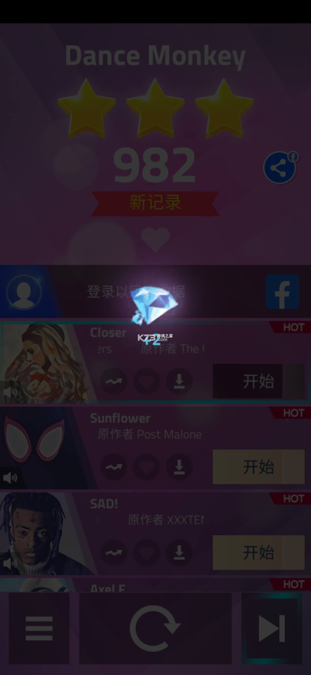 魔法钢琴块3 v8.112.302 破解版 截图