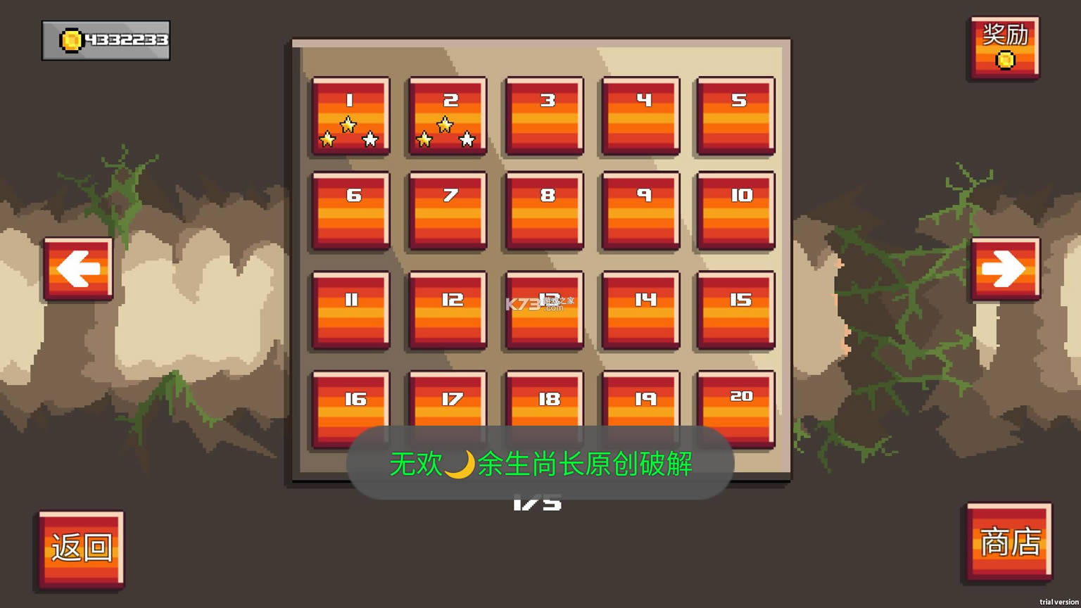 ��Ұ�����ð�� v1.3 �ƽ�� ��ͼ