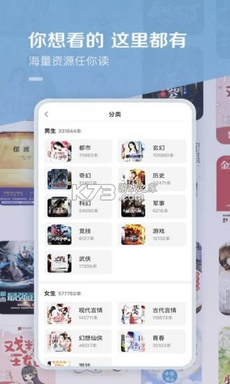 百度阅读 v7.5.6 免费版最新版 截图