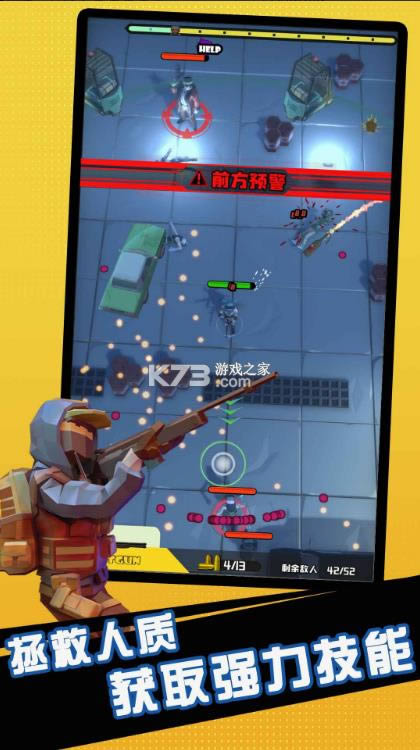 第二滴血 v1.0107 游戏 截图