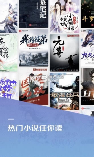 百度阅读 v7.5.6 app最新版 截图