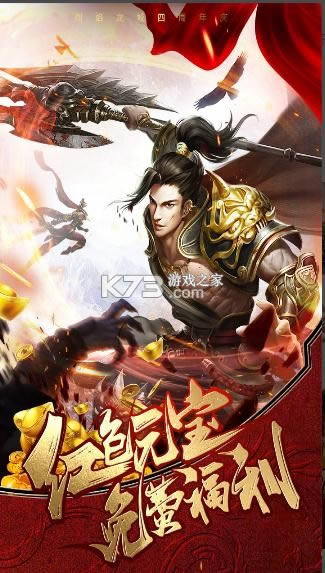 烈焰龙城传奇 v8.5 手游 截图