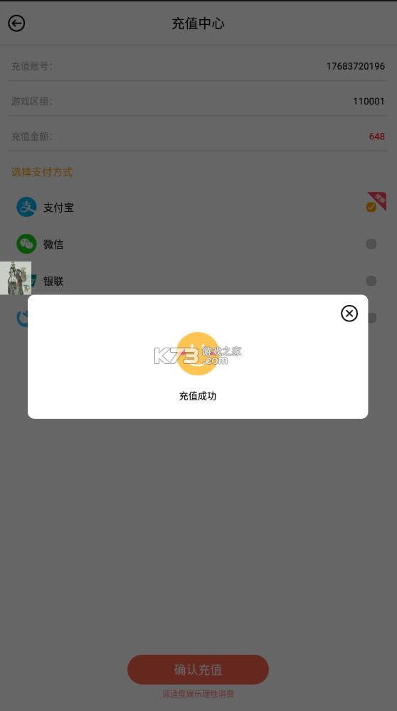 ̰������3.2.3�ڹ��ƽ��-̰������3.2.3�ƽ�����ò˵�����