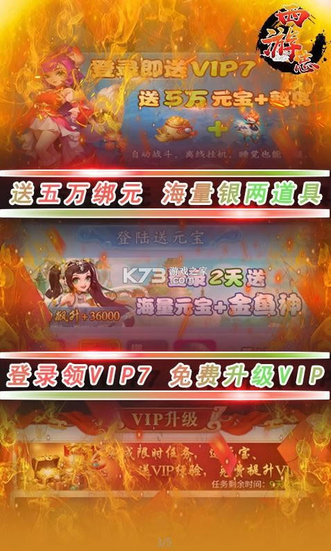 ����־ v0.0.1 ����� ��ͼ