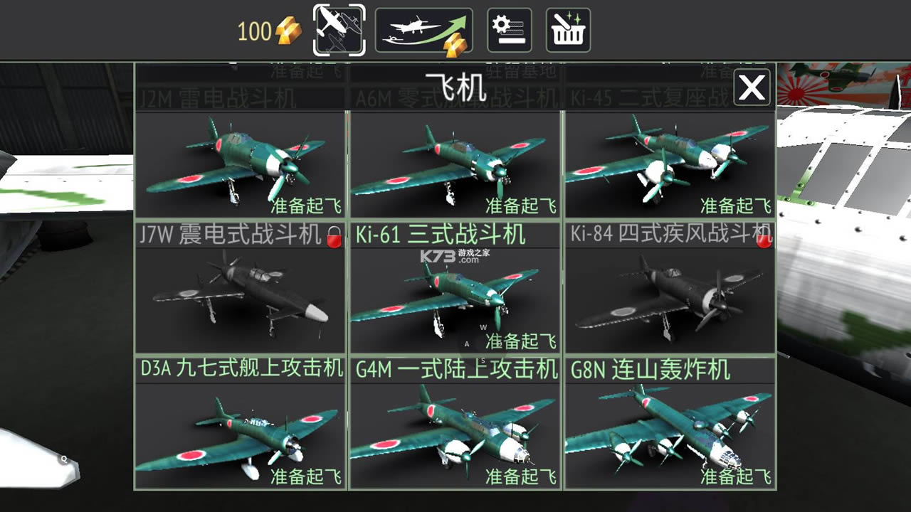 ս������ս v2.2.1 �ƽ�����޽����� ��ͼ