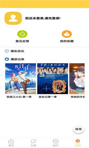 ���������ȫ v2.2.0.3 ���°� ��ͼ
