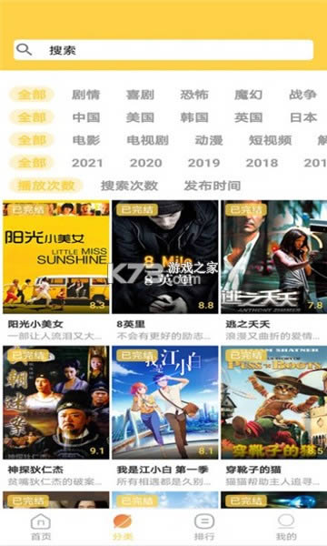 ���������ȫ���°�-���������ȫapp���ذ�װv2.2.0.3��Ѱ�