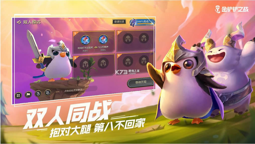 �����֮սapp-�����֮ս��ģʽ����v1.1.1�·�