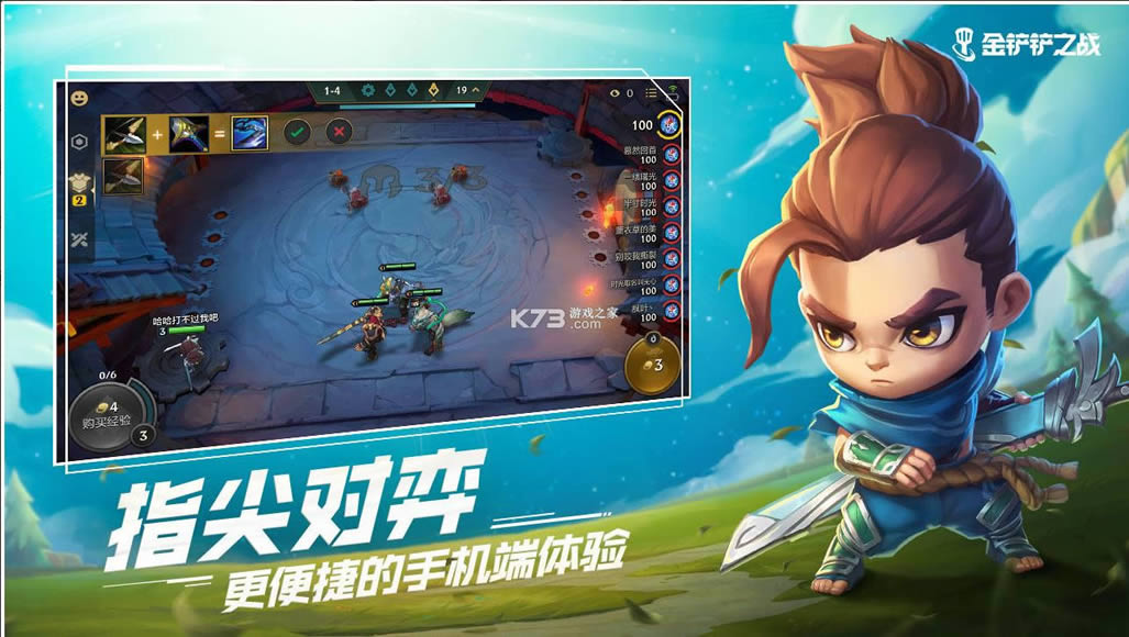 �����֮ս v1.1.1 app ��ͼ
