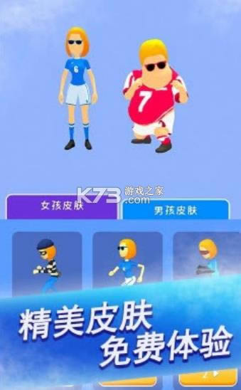 �Ƽ�С���� v1.0.1 ��Ϸ ��ͼ