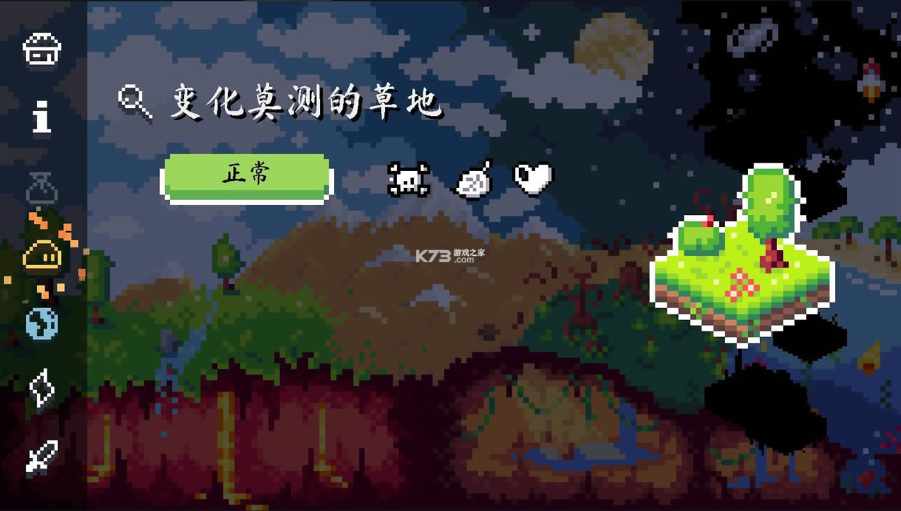 ����ܿ��ð���ƽ��-����ܿ��ð��ȫ��������������v1.1