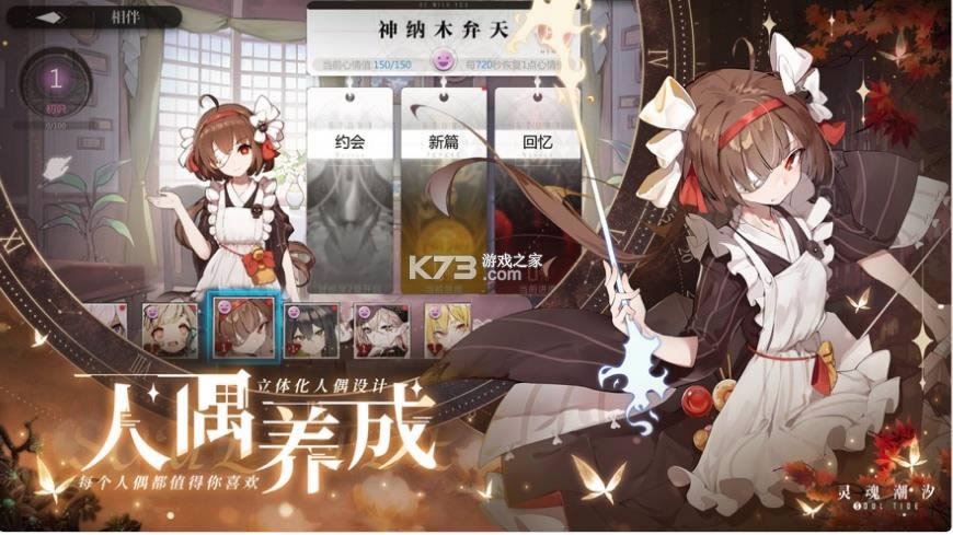 ��곱ϫ v0.40.1 4399�� ��ͼ
