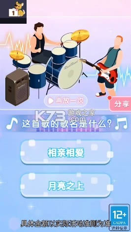���ӵ����� v2.0.10 ��Ϸ ��ͼ