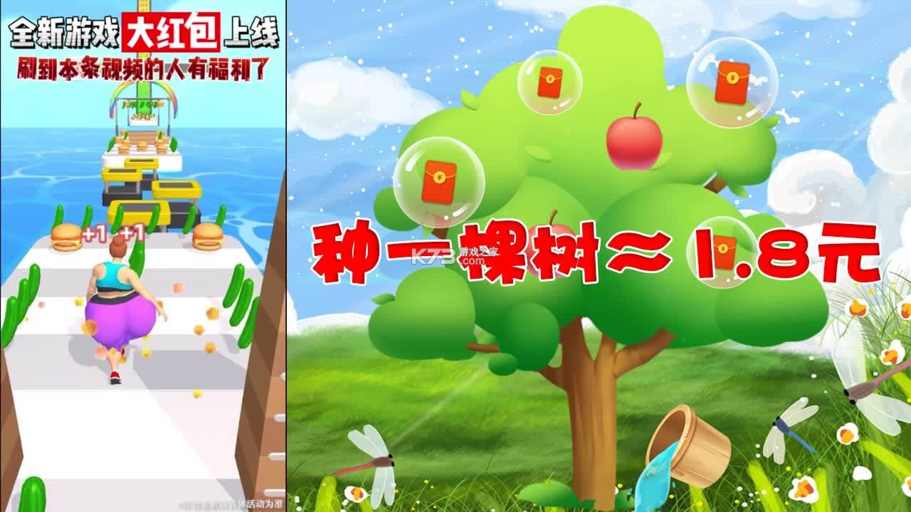 胖姐我最美 v1.0.0 红包版 截图