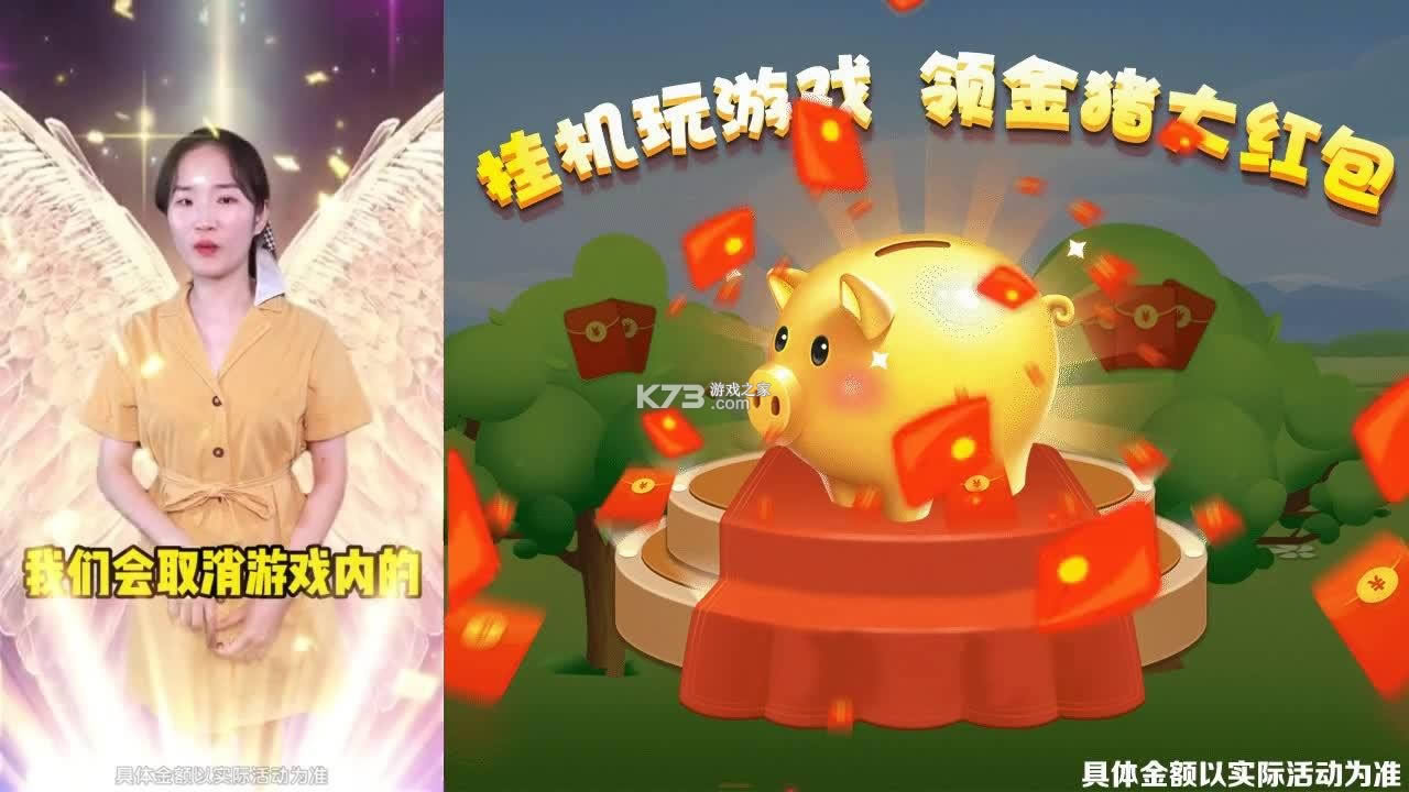 胖姐我最美 v1.0.0 红包版 截图
