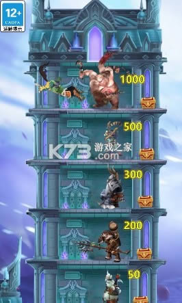 塔塔大作战 v210.291.725 手游 截图