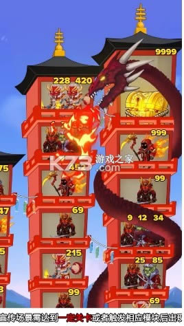 塔塔大作战 v210.291.725 手游 截图