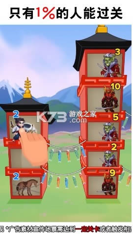 塔塔大作战 v210.291.725 手游 截图