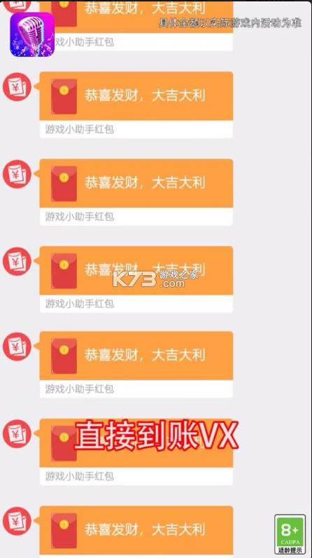 音之狸 v1.2 红包版 截图