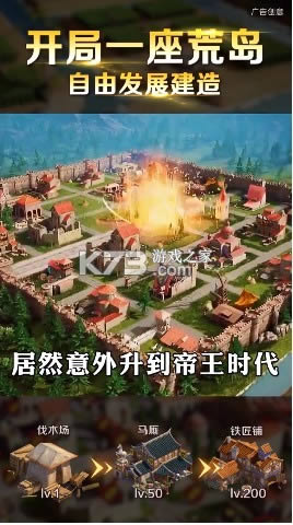 罗马战魂 v1.4.5 手游 截图