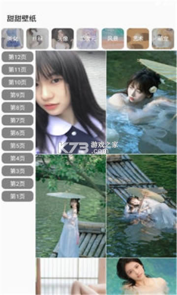 �����ֽ����-�����ֽapp����v1.0.6��׿��
