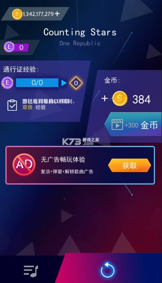 ���౦�� v2.6.2 �������� ��ͼ