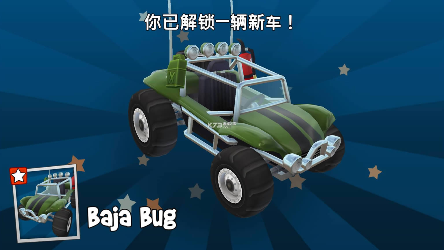 ɳ̲����2 v2021.12.16 ��Ϸ ��ͼ