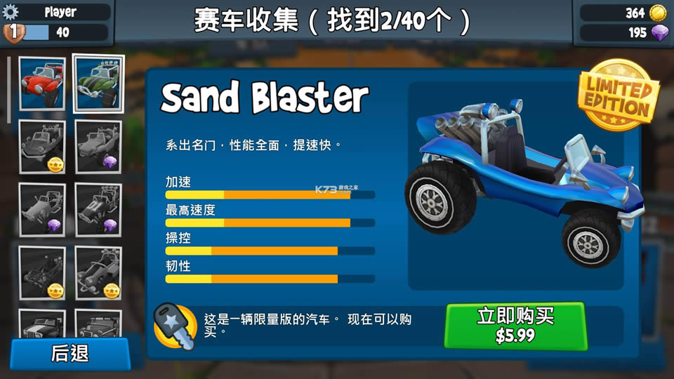 ɳ̲����2 v2021.12.16 �����ڹ��ƽ�� ��ͼ
