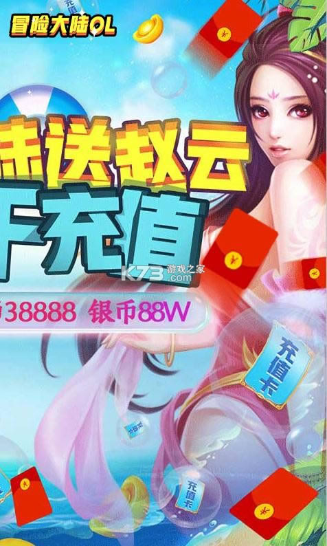 ð�մ�½OL v1.0 ����Ԫ���� ��ͼ