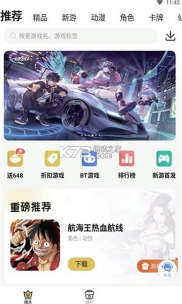 ��������ƽ̨ v4.1.0 app ��ͼ