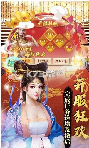 魔幻客栈送千充GM卡版-魔幻客栈gm送充版下载v1.0gm版