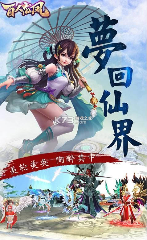 百人龙凤送648元真充卡版(暂未上线)-百人龙凤上线送真充版v0.0.1