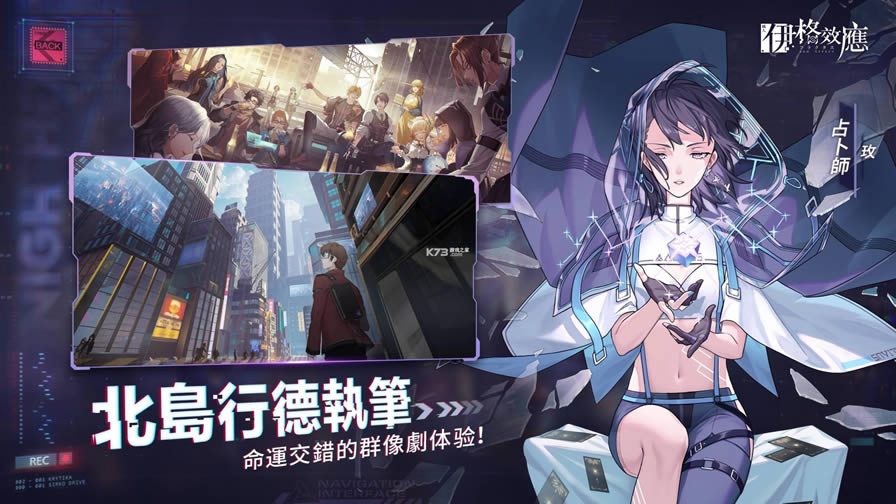 伊格效应台服版-伊格效应台服下载v1.0.0港台版