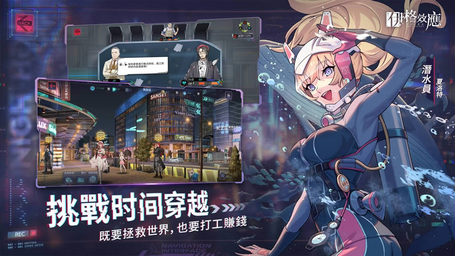 ����ЧӦ v1.0.0 ̨���� ��ͼ