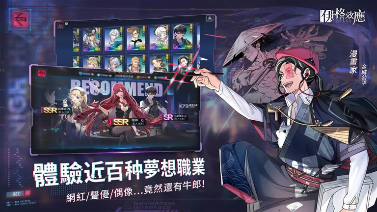 ����ЧӦ v1.0.0 ̨���� ��ͼ